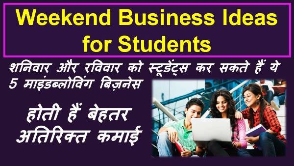 weekend business ideas for students