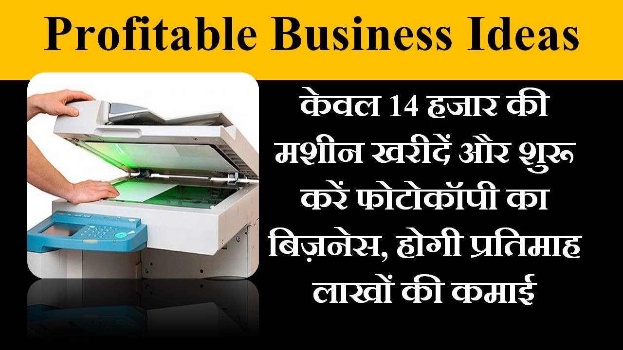 cheapest photocopy shop near me cheapest photocopy shop near me